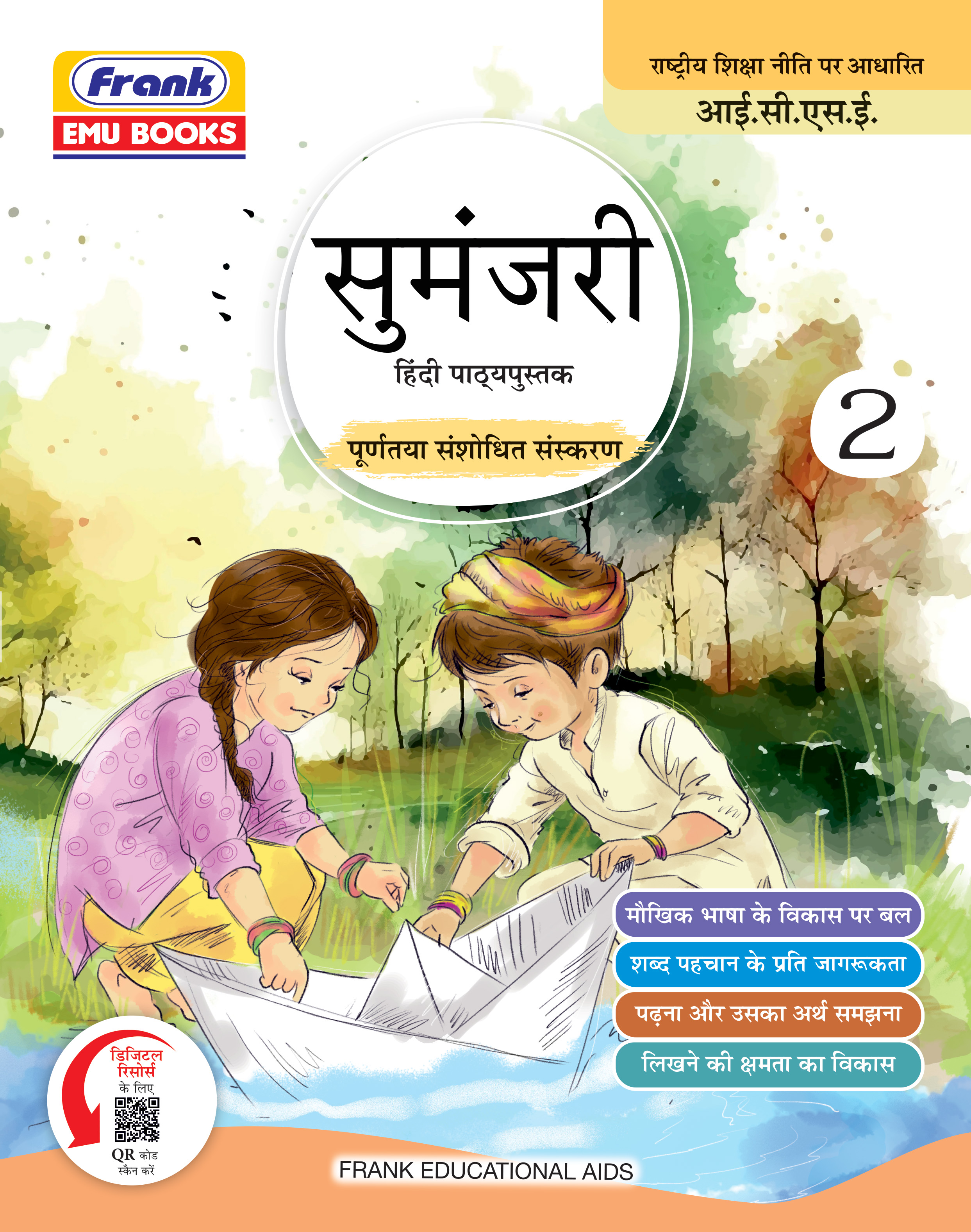 Sumanjari-2