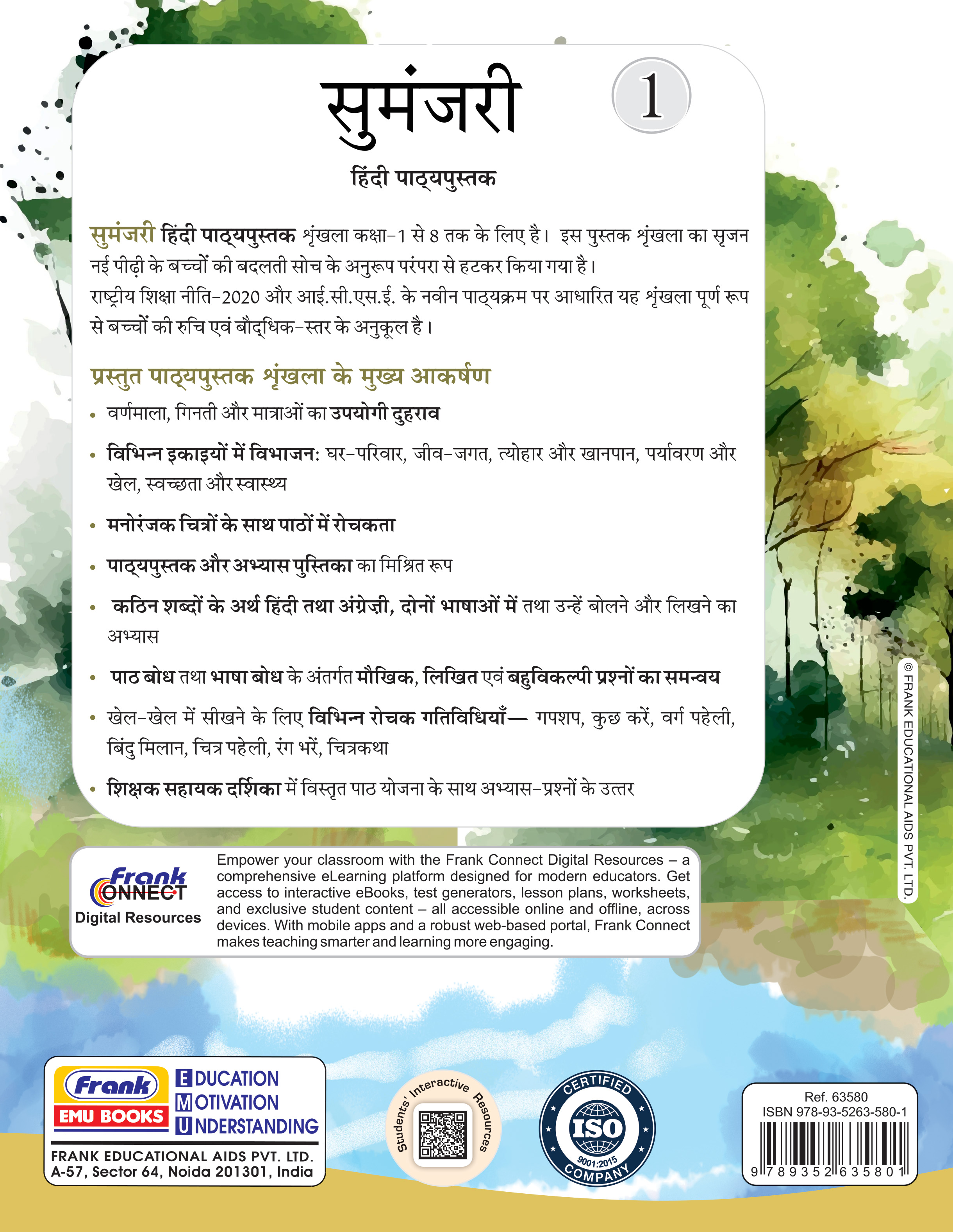 Sumanjari-1