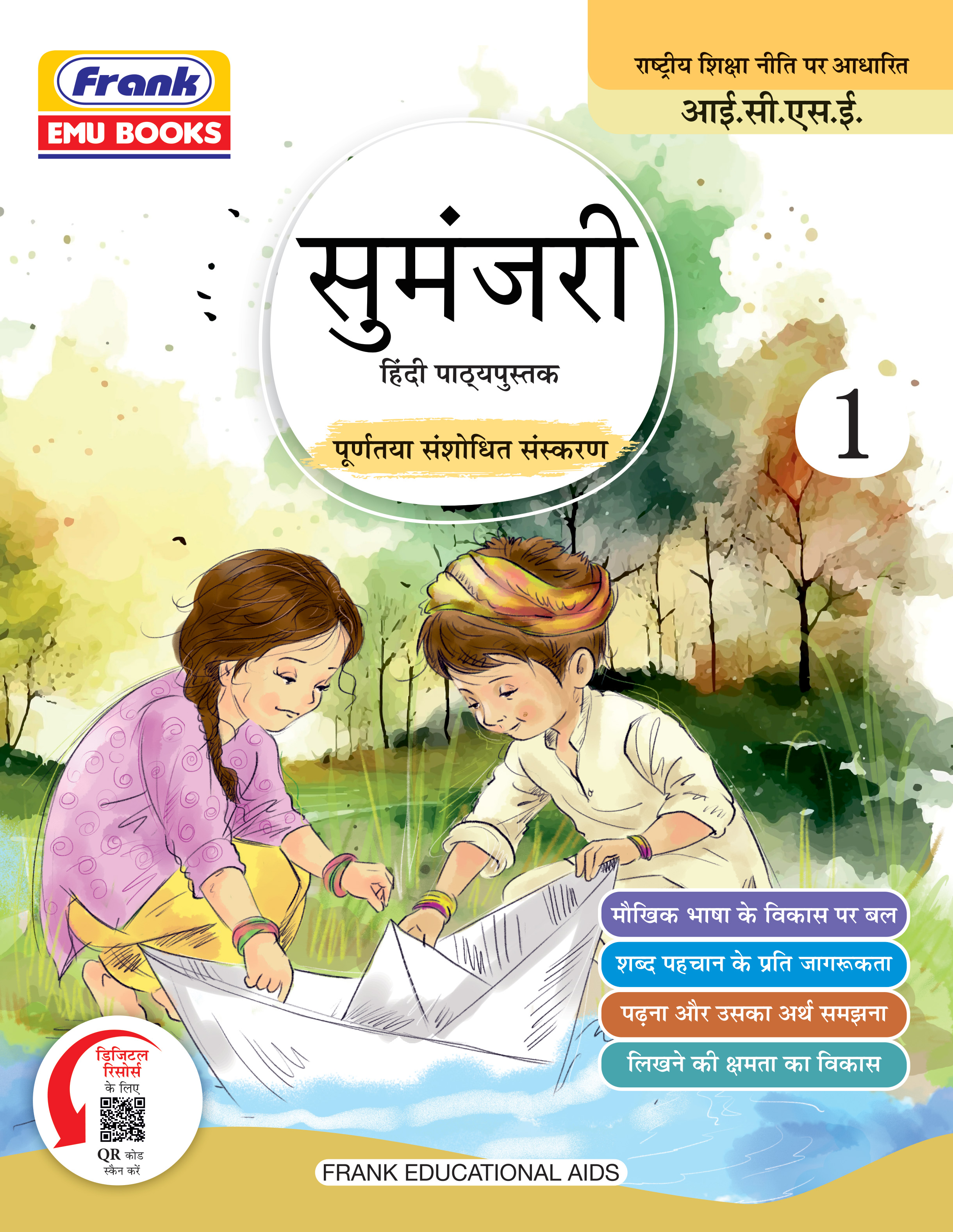 Sumanjari-1